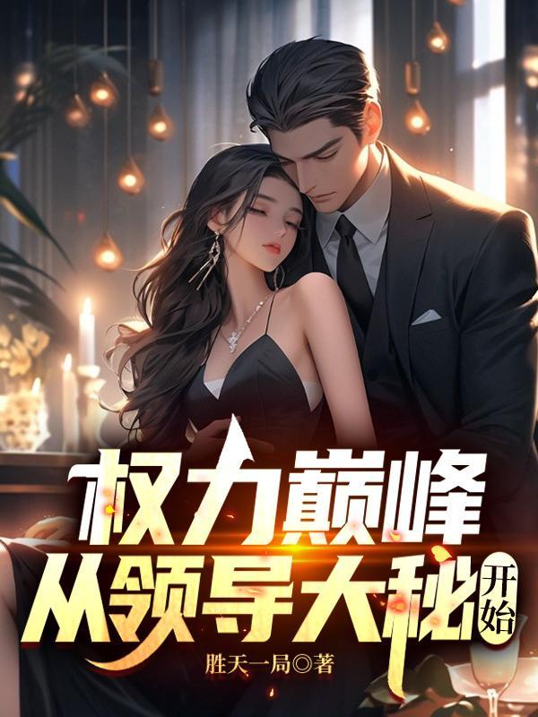 林毅肖远林毅免费阅读最新更新