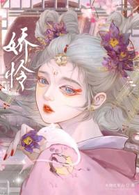 娇怜外出妹和红书包女孩应该先看哪个