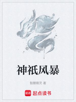 乔苒厉南城免费阅读