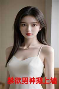 她就撩撩不负责苏婉结局