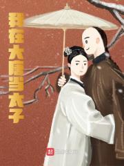 尉迟恭李世民胯下
