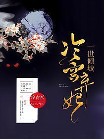 山河为歌作者一千