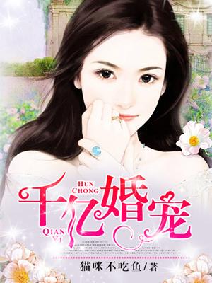 腹黑老公是大佬