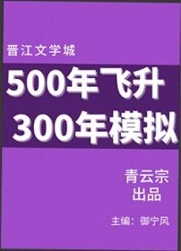 来自东方的神秘力量英文