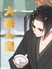 李斯扶苏女婿真相