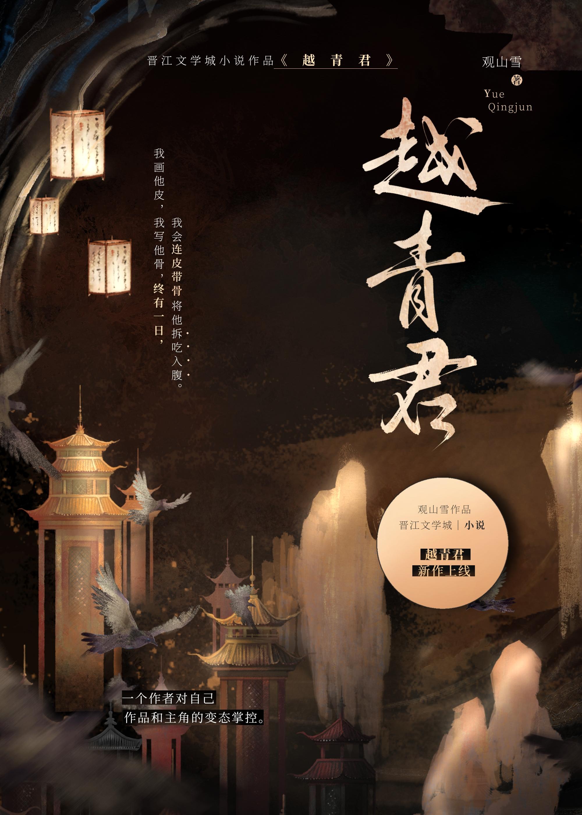 巧取豪夺了无cp男主TXT