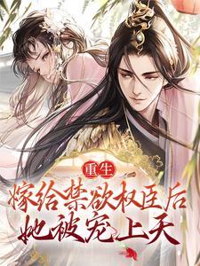 苏清妤沈之修全文免费阅读