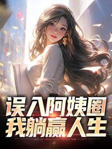 苏阳杨夏短剧全集免费