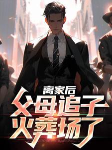许默许俊哲全文免费