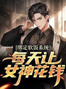 陈启梦