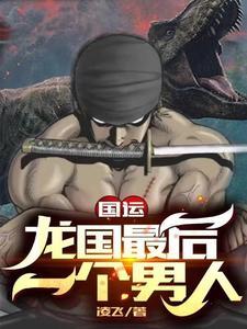 刘浩存演过的全部作品