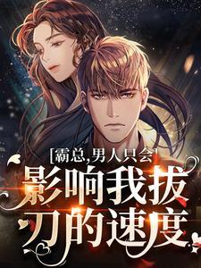容嫣迟景渊大结局101集