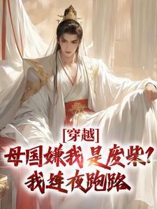 苏尘玄映雪免费阅读无弹窗