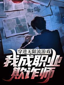 苏弈霖个人简介