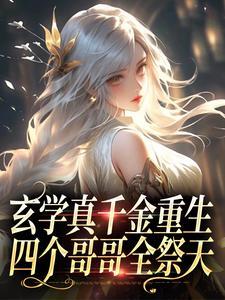 沈晚厉寒霆正版名字