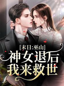 落落大方是什么生肖