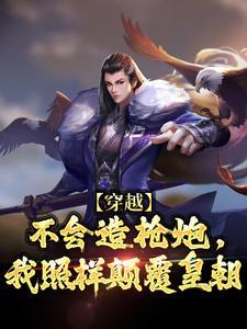 朱由校读音