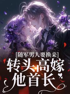 苏月牙动漫免费观看