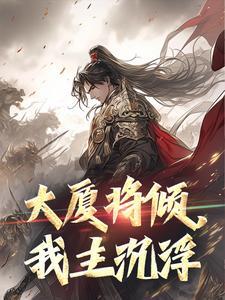 林羽儿