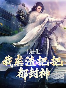 凌羽杨露结局