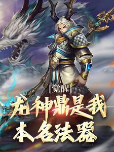 无忧渡纪凌尘
