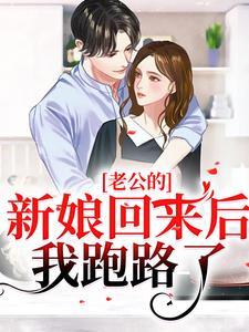 池烟付南城免费阅读