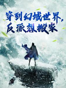 林逸最后得扩心病了吗