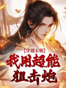赵士程的简介