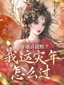 张虎兰动画片免费观看