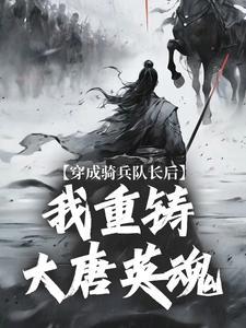 王熙凤扮演者