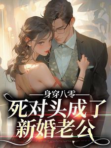 盛晚晚全文免费阅读