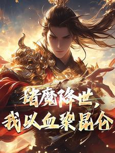 紫微大帝生日