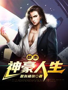 王风英简介