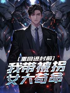 黄东胜泉州水务