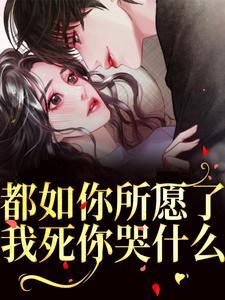 周衍生许思思108