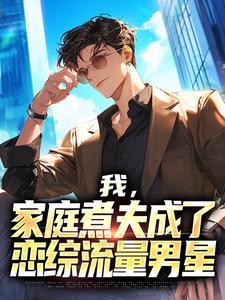 沈彧凡