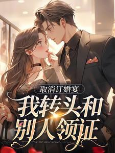 许星染贺寒声短剧免费观看