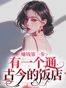 李梦近况