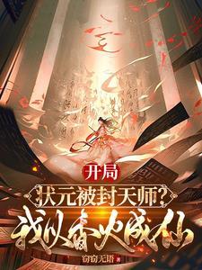 张之维百度百科