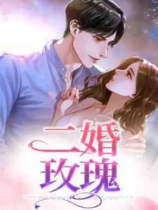 赵廷川林淼月阅读全文