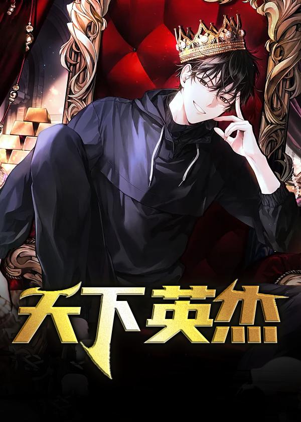 天下英杰如过江之鲫什么意思