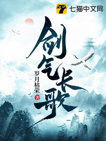 剑气长歌未央时短剧女主是谁