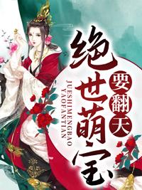 叶楚月夜墨寒无弹窗免费阅读的结局
