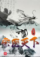 宋医百度百科