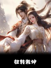 江挽月 萧昀