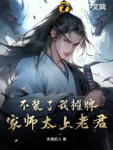重生之都市极品天尊裴恒