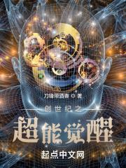 创世纪ol