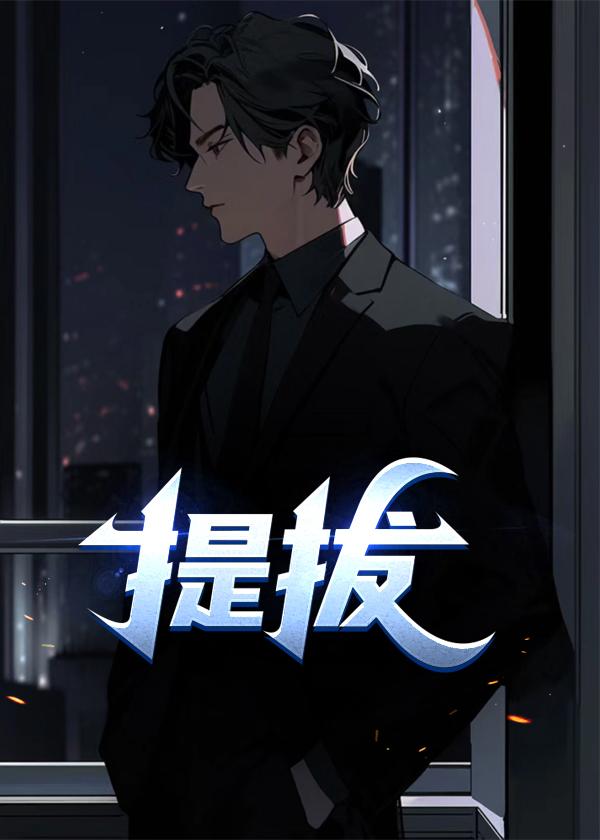 题跋
