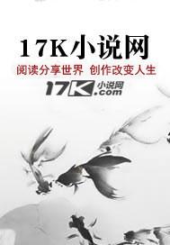 我为鱼肉的前面一句