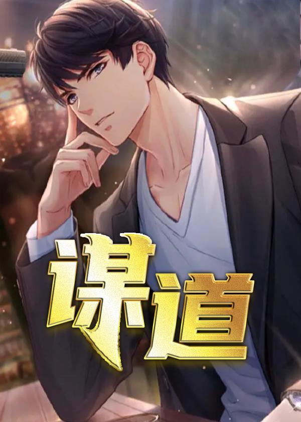 梦幻西游风云变色